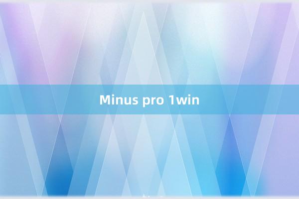 Minus pro 1win