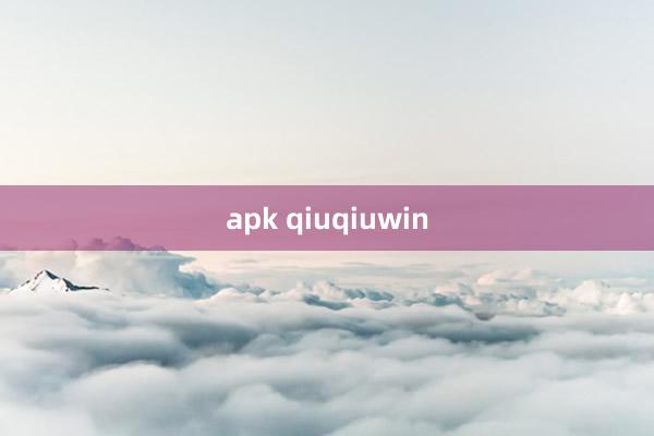 apk qiuqiuwin