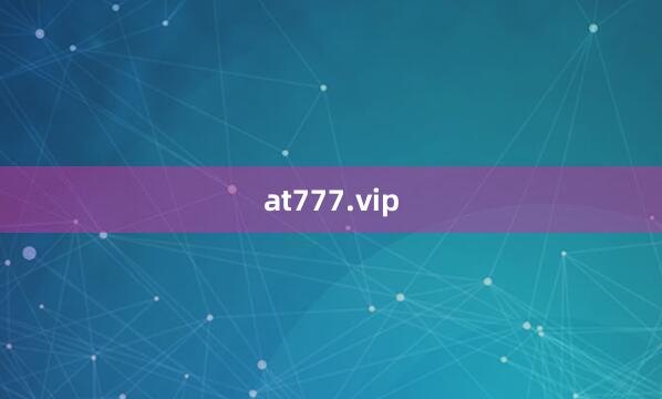 at777.vip