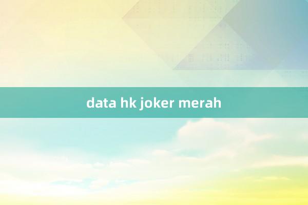 data hk joker merah