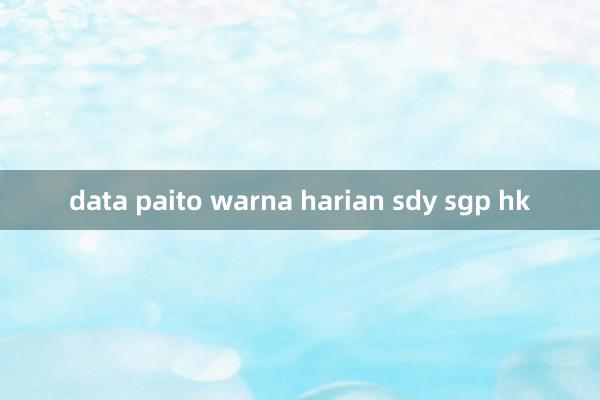 data paito warna harian sdy sgp hk