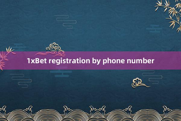 1xBet registration by phone number