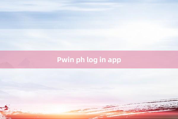 Pwin ph log in app